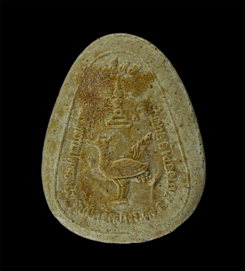 13Oct24 (127)p.jpg - พระสังกัจจายน์ มหาลาภ หลวงพ่ออ้วน พุทฺธธมฺโม(พระครูวิมลสาธาธุวัตร์) วัดยางระหง ต.กระแจะ อ.นายายอาม จ.จันทบุรี ปี2545 ที่ระลึกงานปิดทองฝังลูกนิมิต เนื้ [..] | https://kamulet.in.th